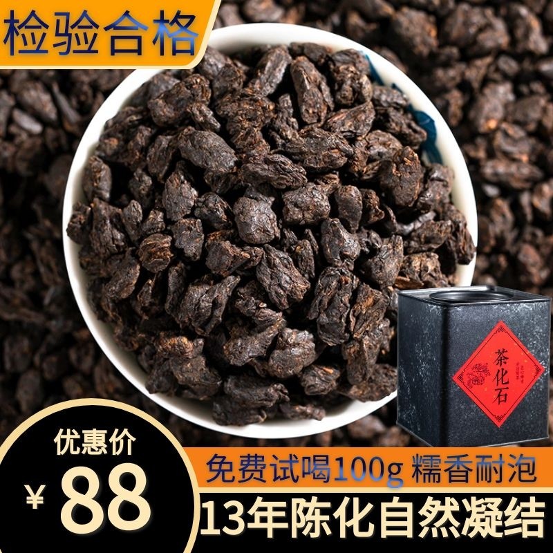 糯米香云南古树茶