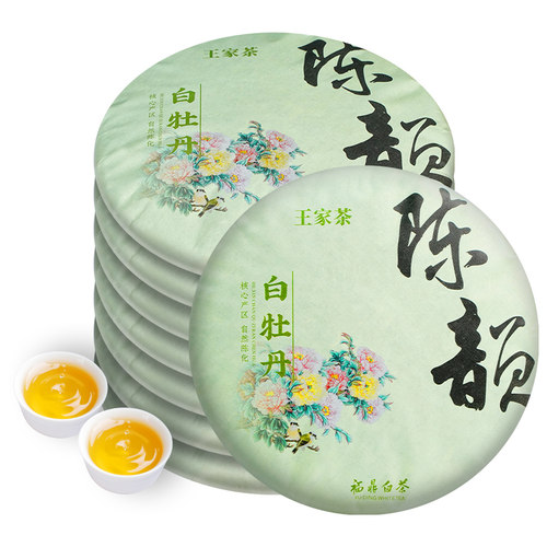 白牡丹王老白茶高山饼福鼎白茶
