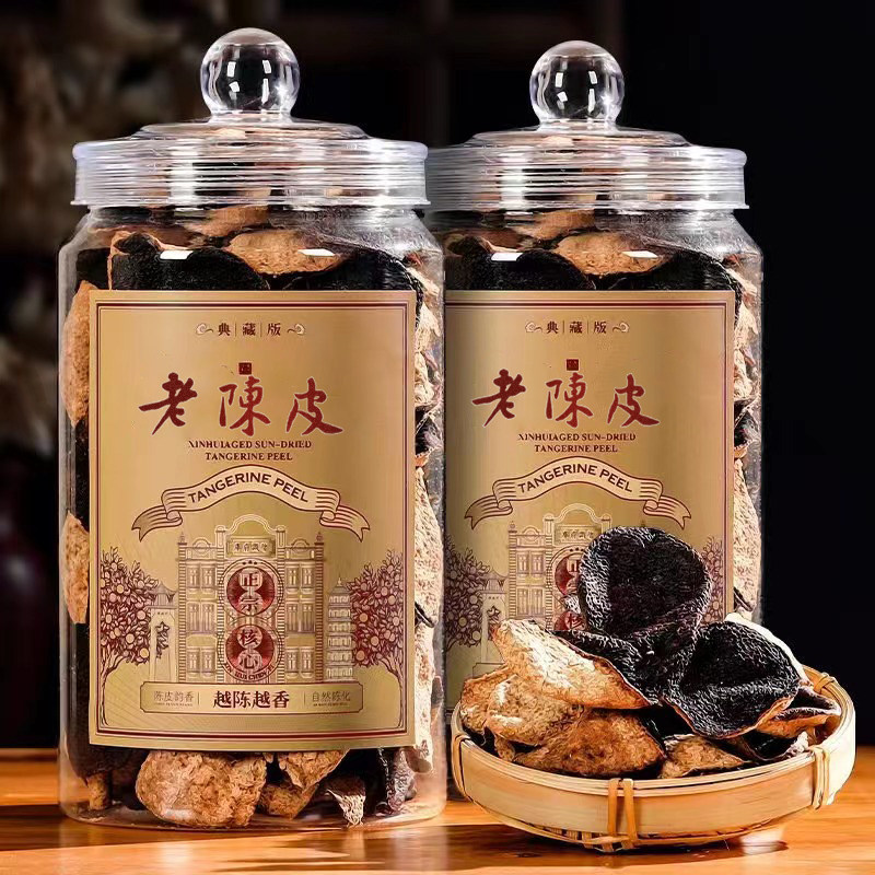 梅江老树15年正宗新会老陈皮泡水老陈皮干陈皮广东特产官方旗舰店,茶,陈皮茶,淘宝优惠券,粉丝福利购,淘宝优惠卷
