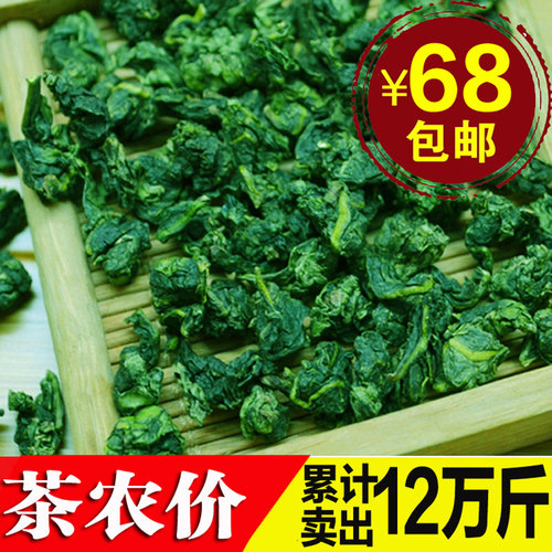 产地发货2025特级安溪铁观音500g