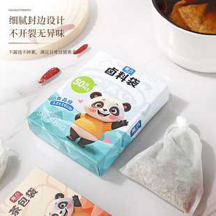 无纺布茶包袋一次性食品级泡茶袋茶叶过滤袋香料炖肉卤料包煲汤袋