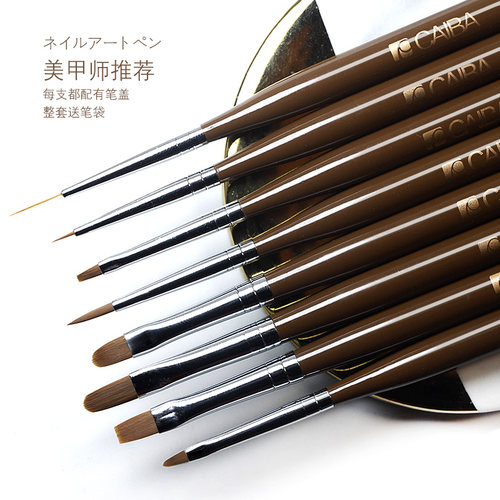 美甲笔刷子光疗笔软毛带笔盖