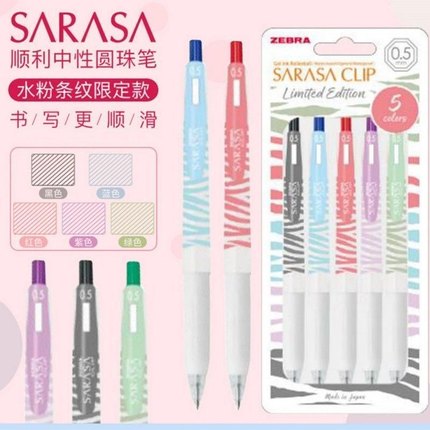 日本ZEBRA斑马jj15水粉条纹限定款ins高颜值学生用考试刷题手账笔