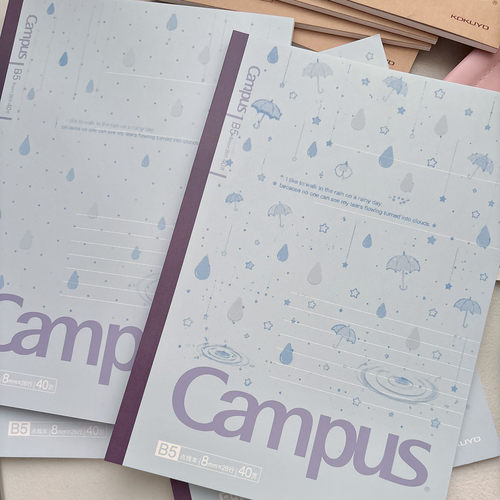 KOKUYO国誉Campus雨季天气软面抄学生笔记本子B5高颜值ins小雨滴