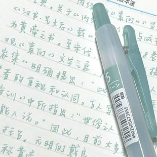 PILOT百乐juice果汁笔十周年限定款淡雅按动彩色中性笔学生手帐笔