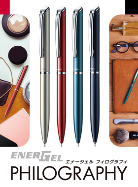 日本Pentel派通中性笔BLN2005金属杆针管中性笔低重心旋转式黑色