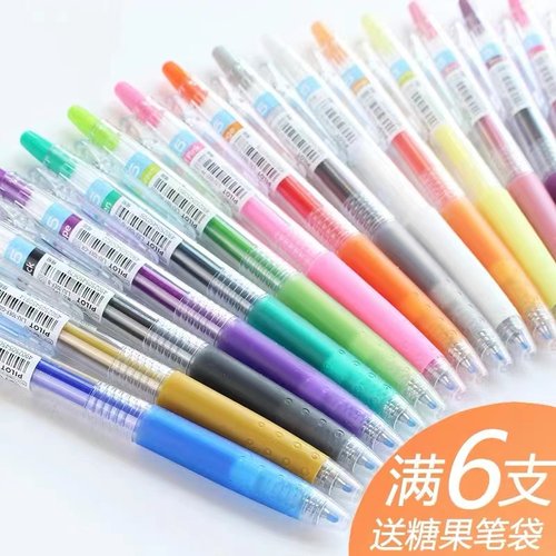 日本pilot百乐果汁笔Juice百果乐10EF学生彩色简约DIY中性笔0.5mm