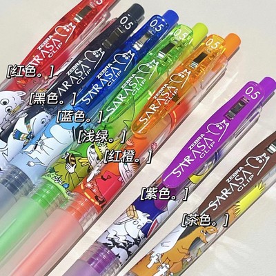 日本ZEBRA斑马姆明限定MOOMIN联名款JJ15按动中性笔黑色水性笔0.5