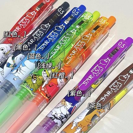 日本ZEBRA斑马姆明限定MOOMIN联名款JJ15按动中性笔黑色水性笔0.5