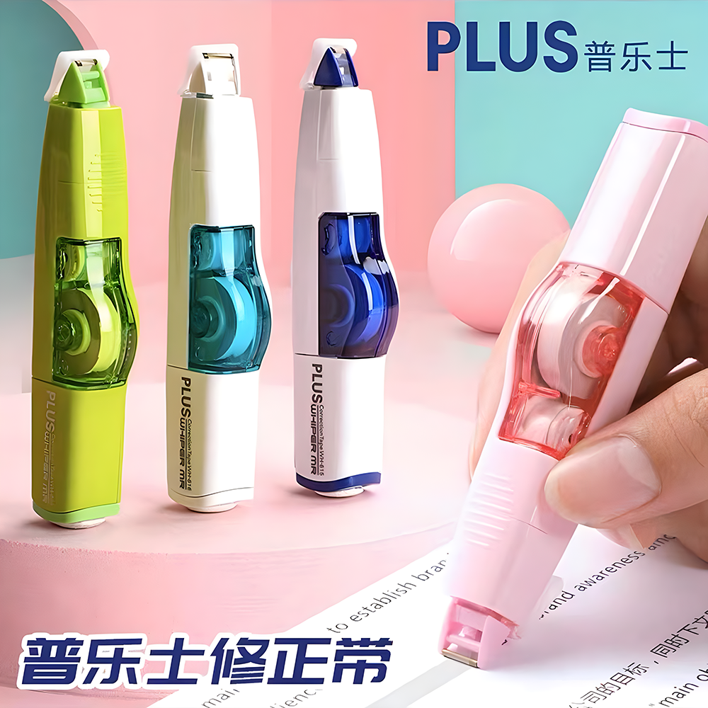 日本PLUS普乐士修正带可换替芯WH-635/625大容量学生用顺滑涂改带