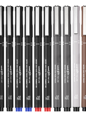 新颜色日本UNI三菱PIN-200针管笔勾线笔漫画笔棕色灰色彩色Brush