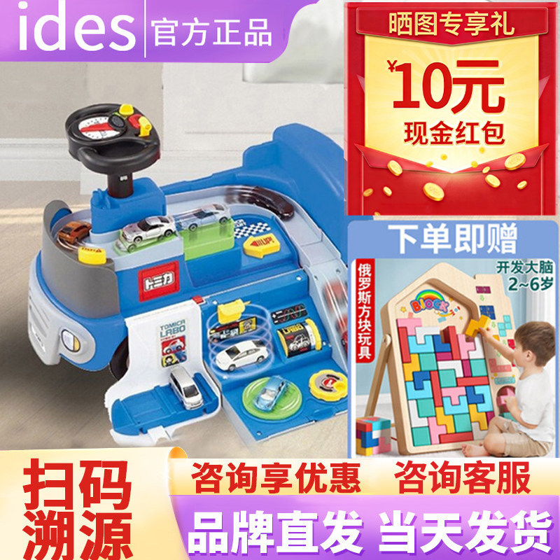 ides爱的思儿童平衡车扭扭车溜溜车滑行轨道车宝宝玩具车,玩具/童车/益智/积木/模型,踏行车/滑行学步车,淘宝优惠券,粉丝福利购,淘宝优惠卷