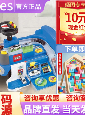 ides爱的思儿童平衡车扭扭车溜溜车滑行轨道车宝宝玩具车