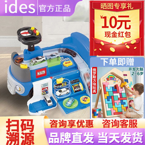ides扭扭车平衡车咨询享特价优惠