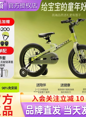 酷骑迅猛龙儿童自行车女孩男孩脚踏车3一6一8一12岁16/20寸单车F1