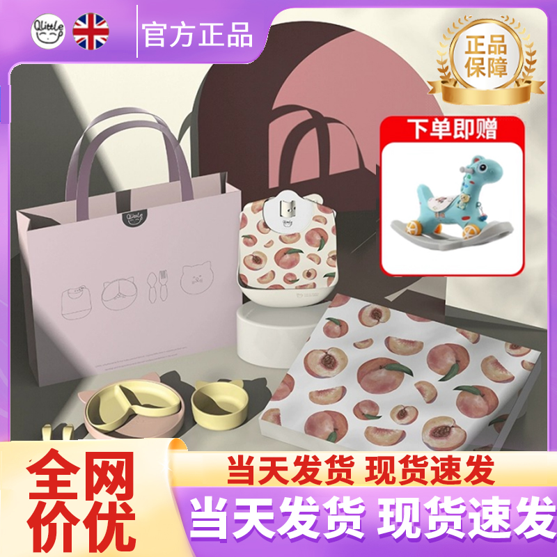 防伪可查Qlittle六件套咨询立减