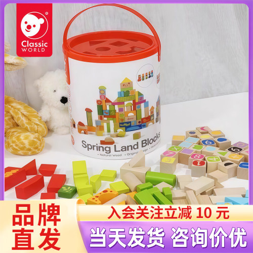 [官方正品]可来赛ClassicWorld