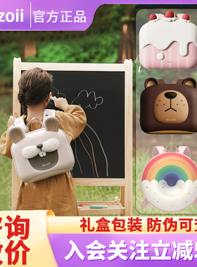 zoyzoii儿童书包女孩幼儿园男孩女童可爱一到三年级宝宝动物背包