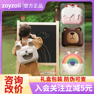 zoyzoii儿童书包女孩幼儿园男孩女童可爱一到三年级宝宝动物背包