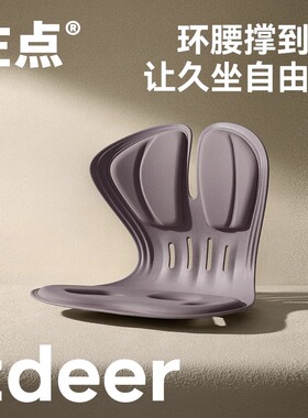 zdeer左点兰博基尼联名腰靠坐垫坐姿靠垫椅办公室汽车久坐腰托款