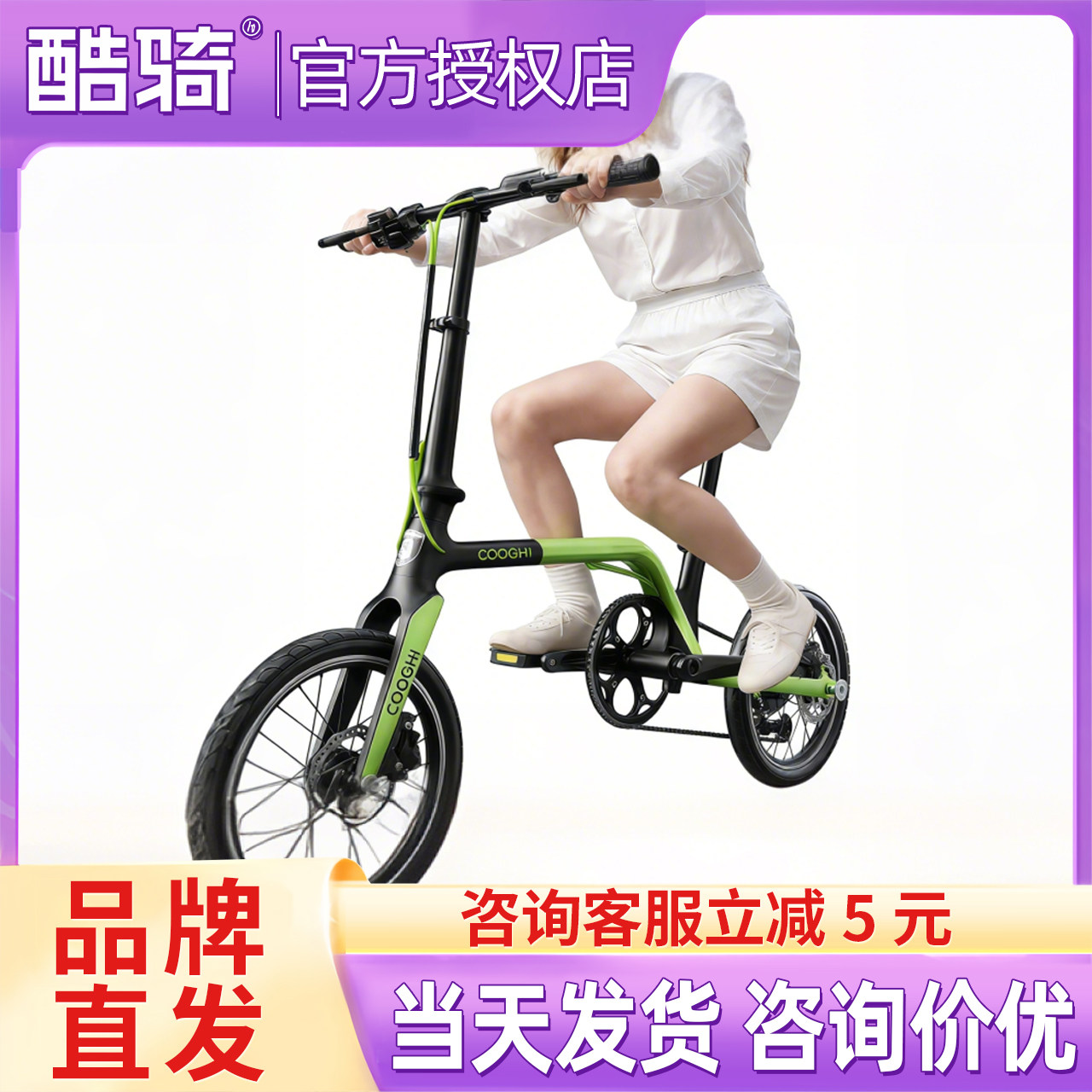 酷骑Z9Ultra碳纤维折叠自行车16寸超轻便8速便携成人男女通勤单车