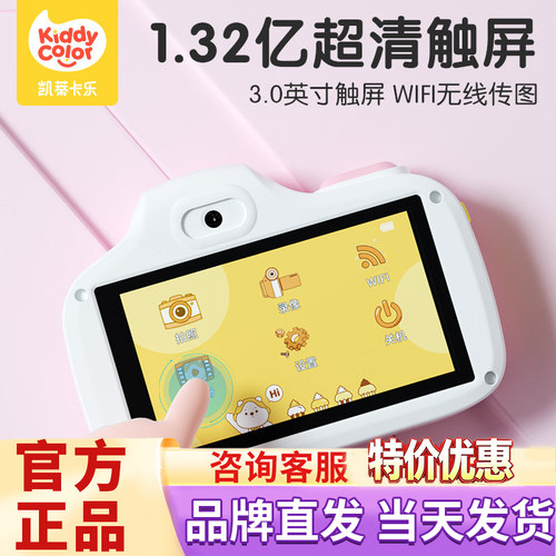 儿童照相机玩具可拍照数码高清