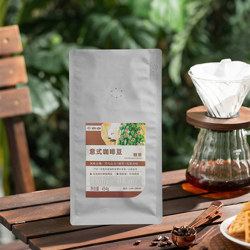 意式咖啡豆新鲜中度深度烘焙特浓香醇香浓手磨意式油脂好精品豆