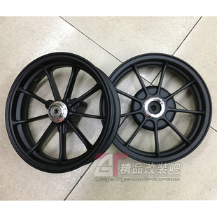ZX34 轮圈RPM新款 9爪轮毂 28期 改装 适用本田DIO50 56期Z4