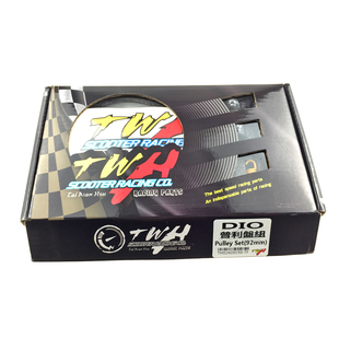 台湾TWH DIO50 ZX JOG50 JOG90 普利盘组 套装 89/92mm 前离合器