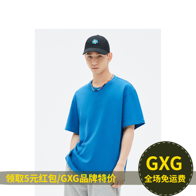 GXG 男装商场同款蓝色短袖T恤后背绣花夏季新品GEEGE1441011E