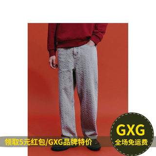GXG 新系列休玉龙环纹提花牛仔裤男宽松直筒牛仔裤GFD10502121