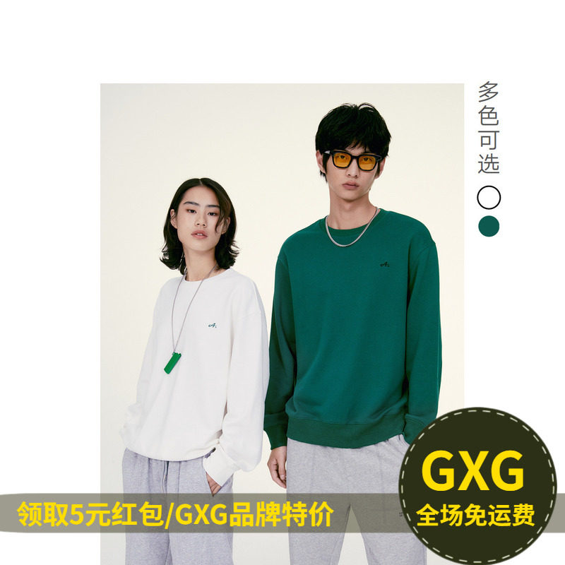 GXG 男装双色简情侣款简约字母男士圆领卫衣年秋季G10D1311399G属于什么档次？