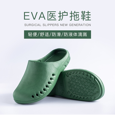 giày phẫu thuật không trượt giày bảo vệ giày lỗ thở dép nữ giày phẳng làm việc điều trị thực nghiệm Baotou dành cho nam giới 