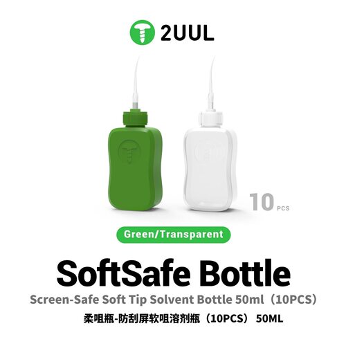 2UUL柔咀瓶酒精瓶洗板水可挤压软嘴带针头溶剂空瓶手机维修酒精壶