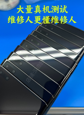 适用于深曲园nova12pro盖板贴好OCA原厂胶 nova10pro nova10盖板