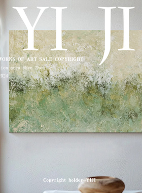 YJ.ART原创手绘《春满庭芳》奶油风小清新艺术客厅肌理餐厅挂画