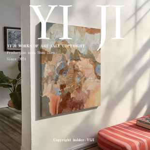 YJ.ART原创手绘《夏有乔木》现代简约沙发抽象装饰画轻奢艺术油画