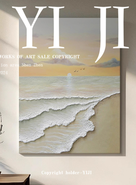 YJ.ART原创手绘《熔霞归羽》高级感海岸风景肌理客厅卧室艺术油画
