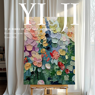 YJ.ART原创手绘 大幅繁花抽象肌理卧室餐厅高级手工画 织锦春叙