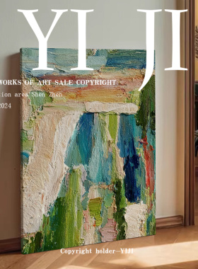 YJ.ART原创手绘《春野流痕》田园风高档简约氛围餐厅艺术走廊挂画