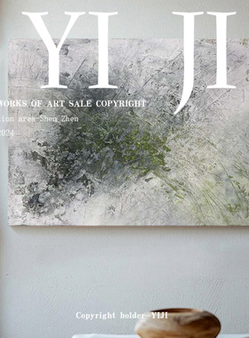YJ.ART原创手绘《破土生春》现代横板抽象系厚涂艺术玄关肌理挂画