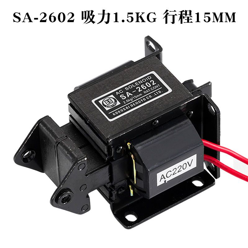 交流牵引电磁铁SA-992/2402/2502/2602/3502/3602/3702/4502/4602