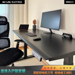 出口欧美电动升降桌ENF级电竞桌电脑桌可升降办公桌双电机三节黑