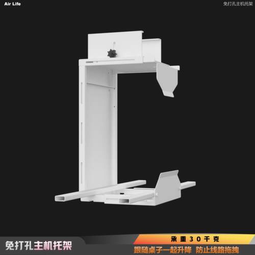 AirLife免打孔悬挂式升降机架
