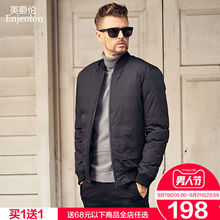 2019新款 棉服立领冬天外套 飞行员夹克款 冬装 英爵伦 棒球领棉衣男