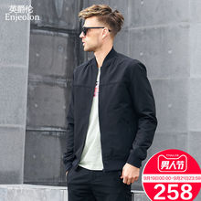 帅气棒球服 男装 潮流 飞行员春秋韩版 2019秋装 棒球领夹克外套 新款