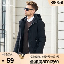 断码特惠 英爵伦冬季棉衣男士冬装外套棉服冬天加厚保暖黑色棉袄