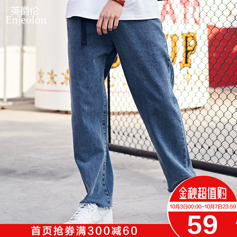热销115件包邮英爵伦夏季男士蓝色直筒潮牌牛仔裤