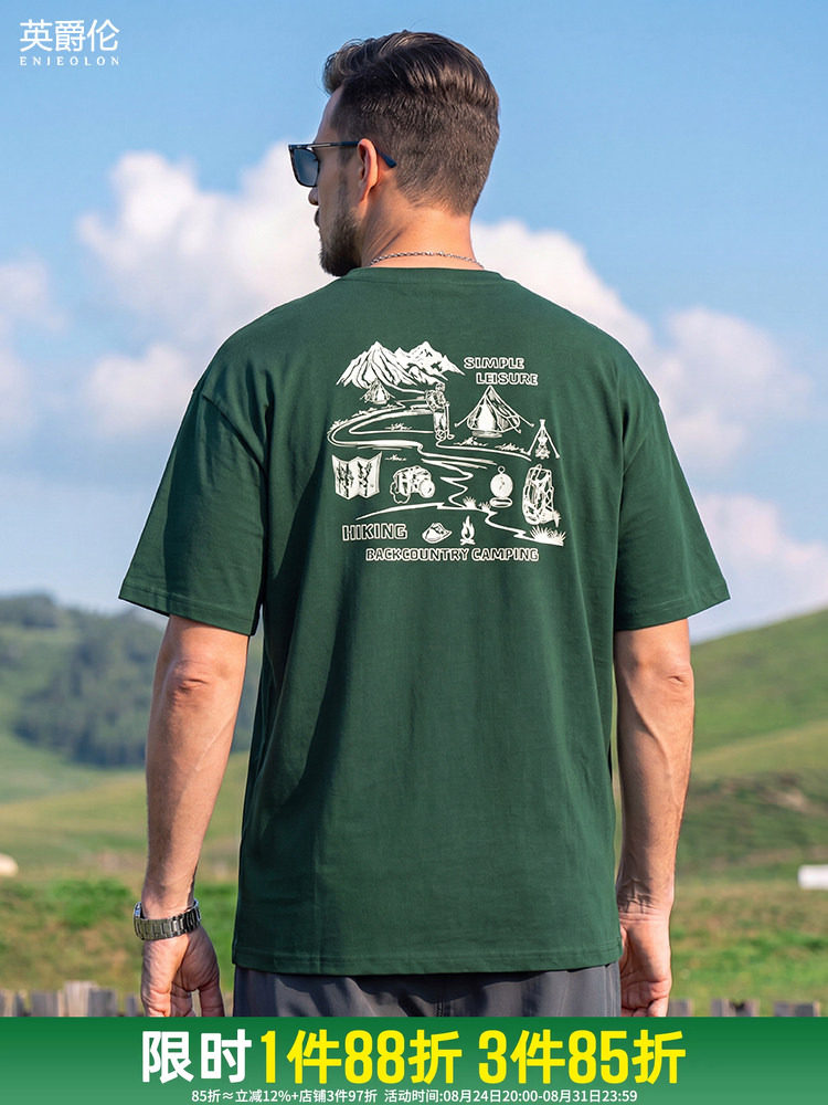 英爵伦高克重230G纯棉短袖T恤男夏季户外露营印花重磅宽松半袖衫