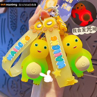 百茂正版闪灯奶龙钥匙扣创意精致男女汽车公仔钥匙链情侣书包挂件